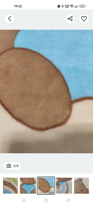 Koc kocyk baby ono do wózka łóżeczka dziecięcego grubszy