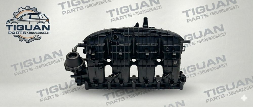 Впускний колектор VW Tiguan 2.0 TSI 2018-2024 Новий 06L133201ET