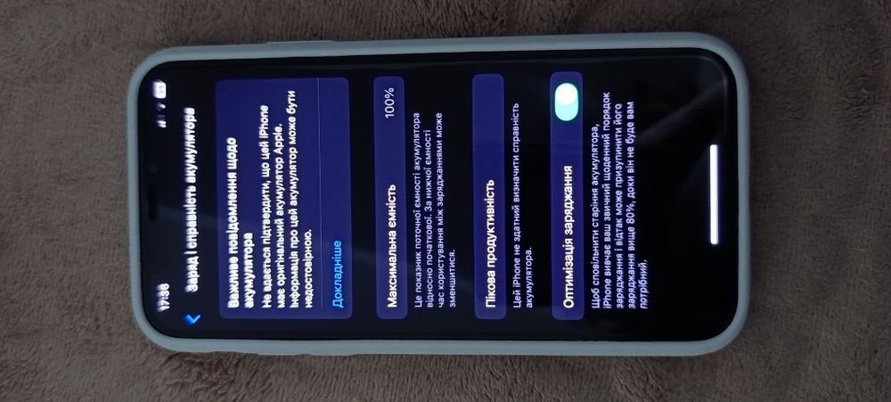 IPhone xs у ідеальному стані