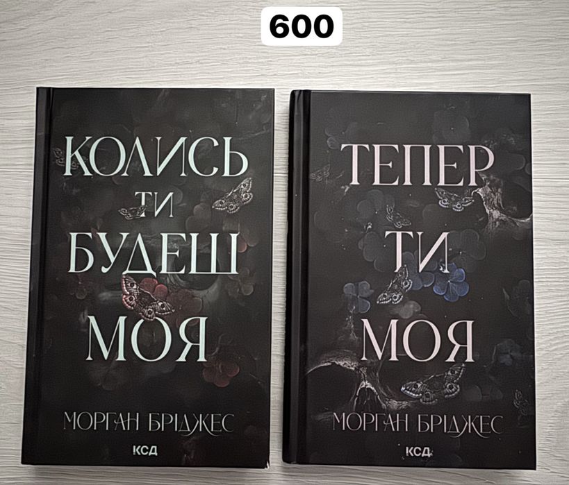 Продам книжки, в гарному стані