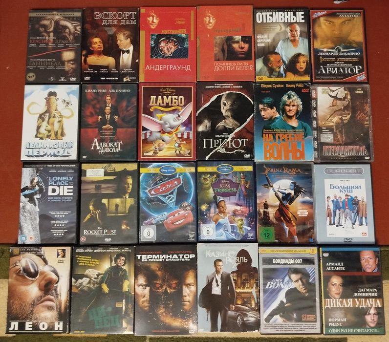 DVD диски, фильмы, мультфильмы, лицензия