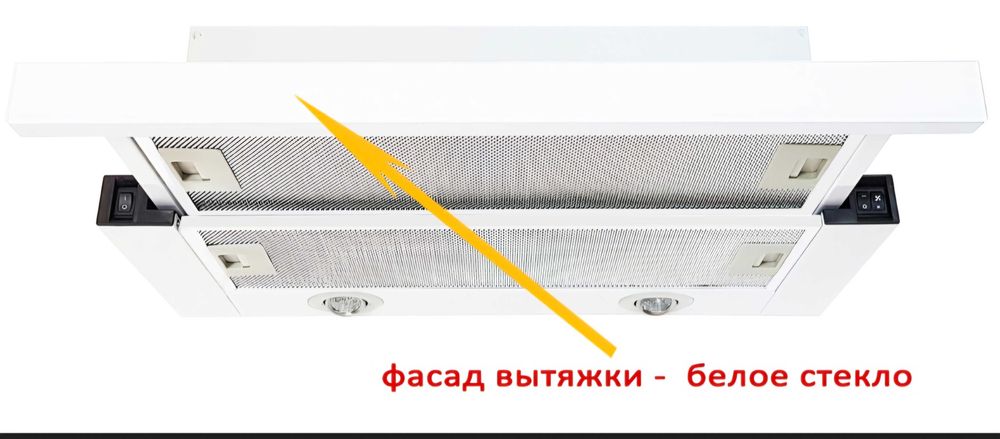 Витяжка Luxor Fantom 2 двигуни 1000 м3 F 60 White Glass LED + гофротруба в комплекті біле скло