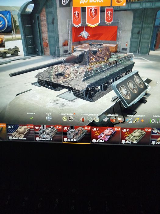 Продам акаунт вот бліц