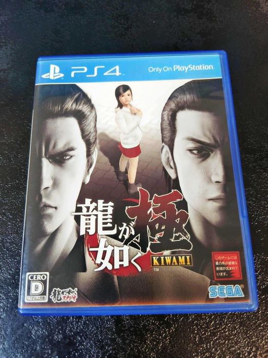 Yakuza Kiwami PS4 Angielska wersja gry- brak PL
