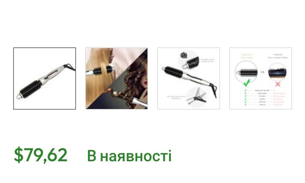 Плойка Fusion STYLER.
5 режимів регулюваннями температури