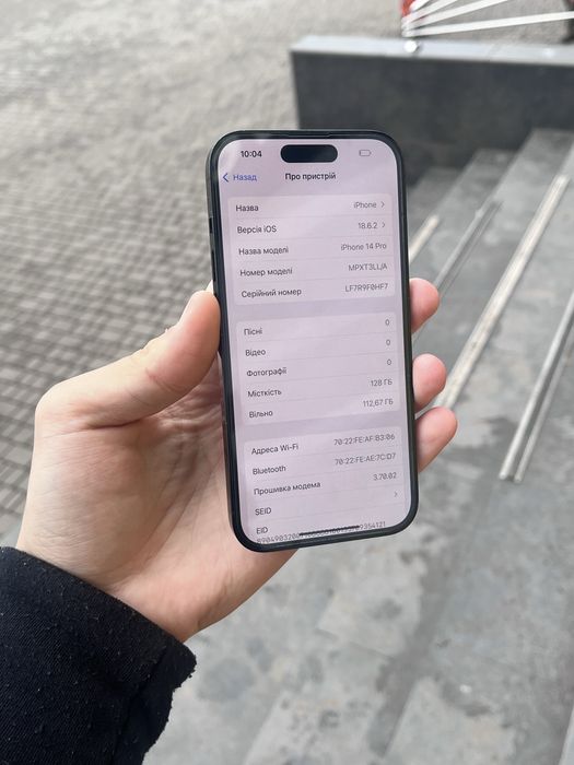 iPhone 14 Pro 128 GB Neverlock айфон 14 про 128 гб Неверлок
