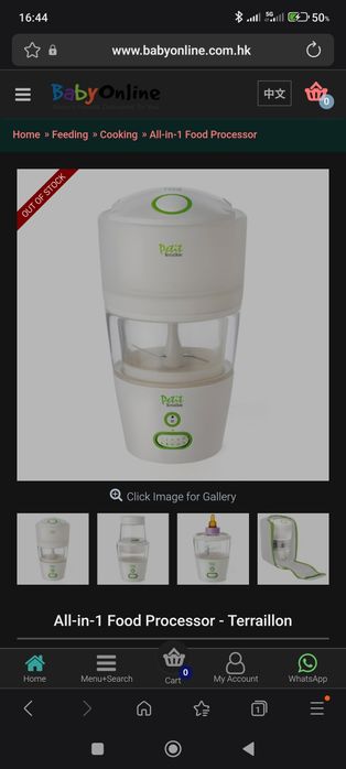 Petit terrallon Robô de preparação comida para bebes