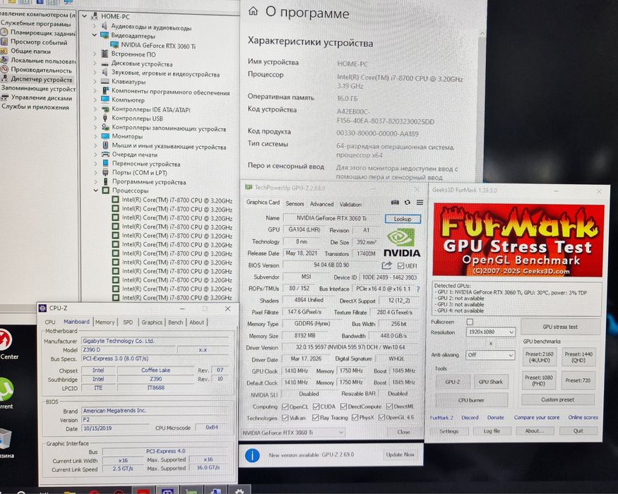 Ігровий ПК RTX 3060Ti*8GB*i7-8700*6x12*STALKER2  PUBG Rust CS2 GTA V*