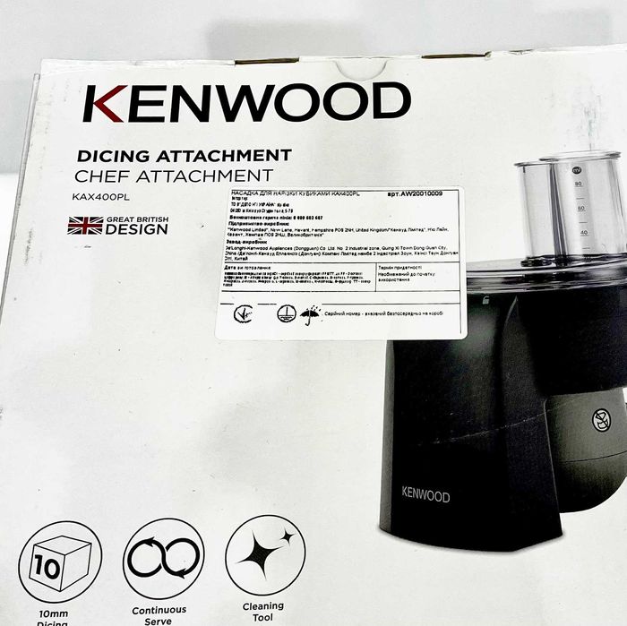 Насадка Кубікорізка для кухонної машини Kenwood KAX 400 PL, нова