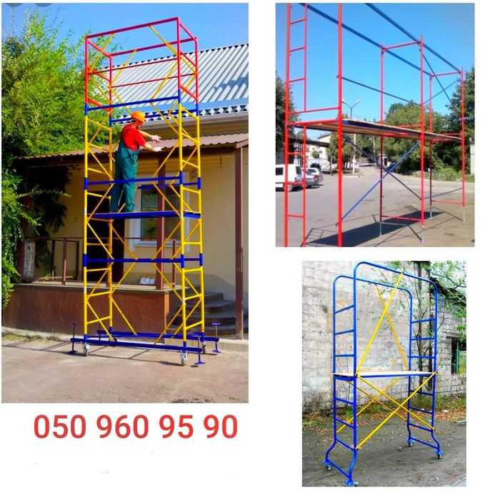 Вишка тура 1,6 (1,7)*0,8м. Леса строительные