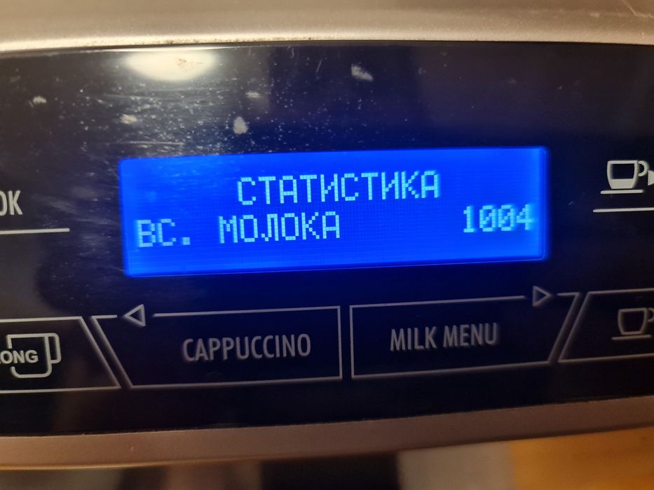 Кофеварка кавоварка DeLonghi Eletta Cappuccino: 10 200 грн. - Кофеварки ...