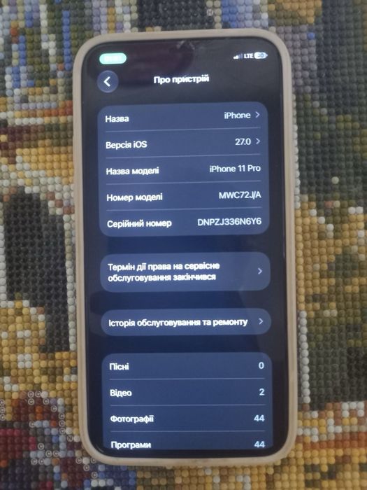 Apple 11 Pro.
