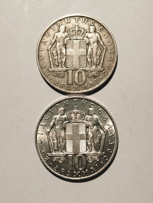 Moedas Grécia antiga 10 Dracmas, 20 Dracmas, 50 Dracmas e 100 Dracmas