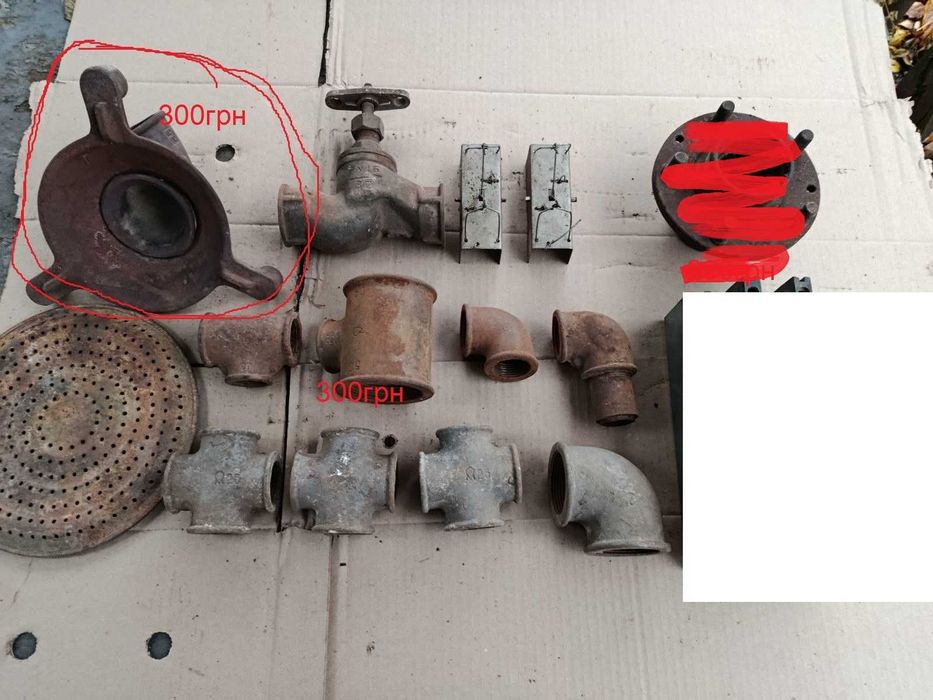 Продам металолом і барахолка.