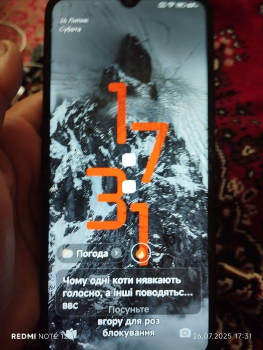 Экран Redmi 12С рабочий
