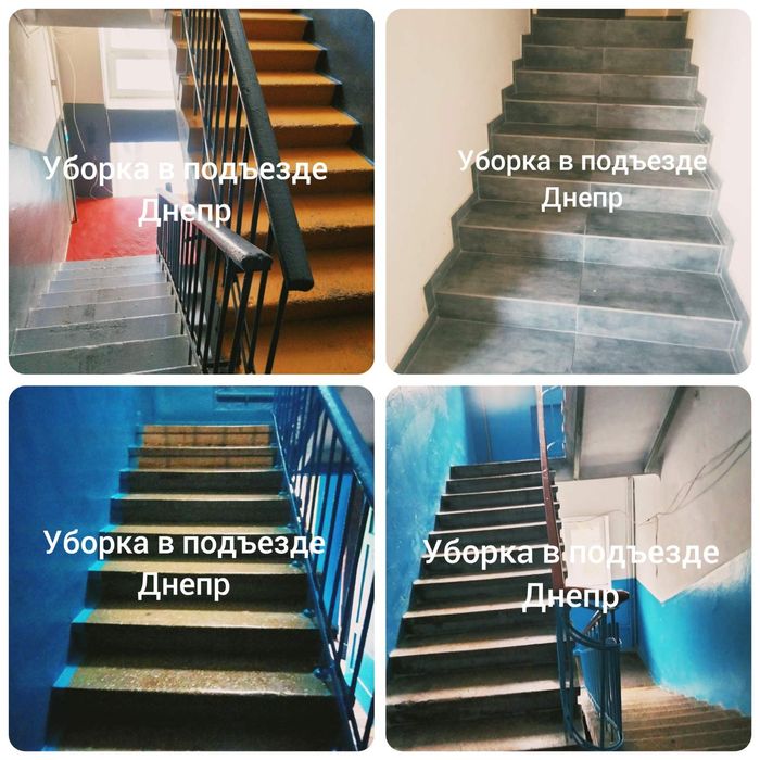 Уборка Домов, Квартир, Офиса, Подъезда. Дезисекция, Дезинфекция