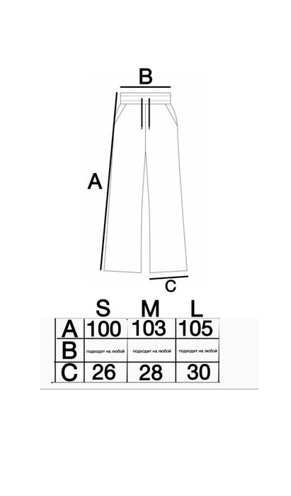Спортивки indoorclo на утяжках
