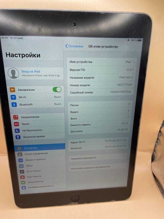 iPad mini 2 32GB 更に値下げ ipad mini 2 32gb - купити планшети - Ціна на OLX.ua