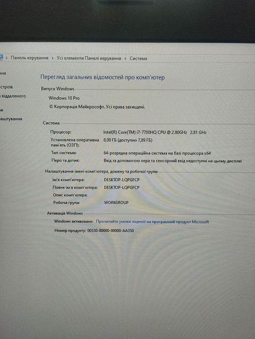 Продам срочно  ноутбук