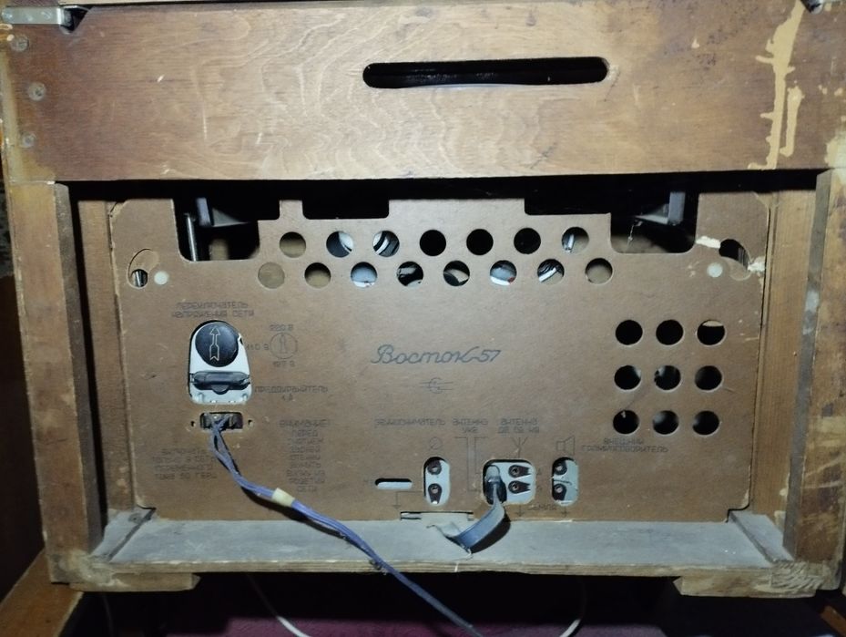 Радіола "Восток 57"