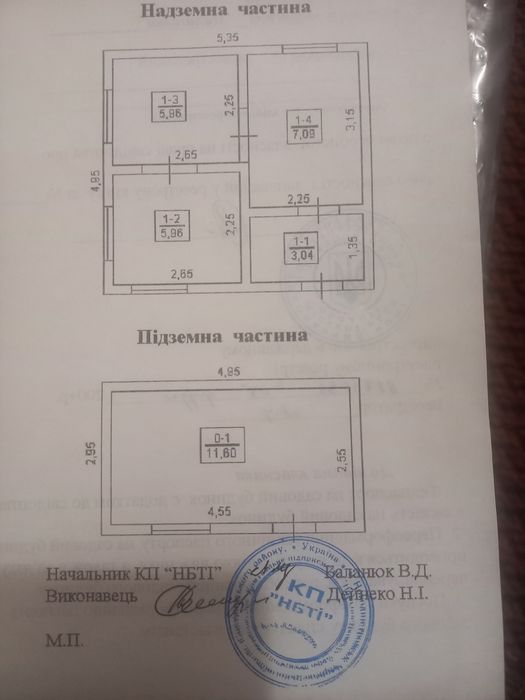 Дачный дом с видом на р. Днестр