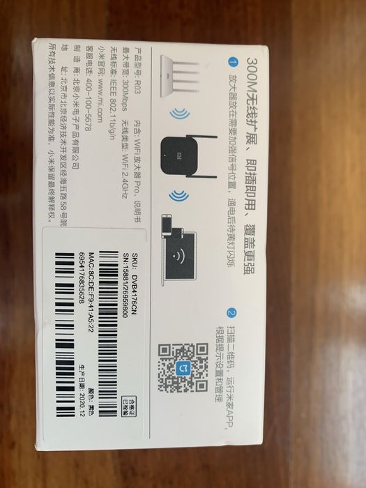 Xiaomi Mi WiFi Range Extender PRO 300Mbps