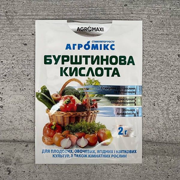 Химикаты сад/огород