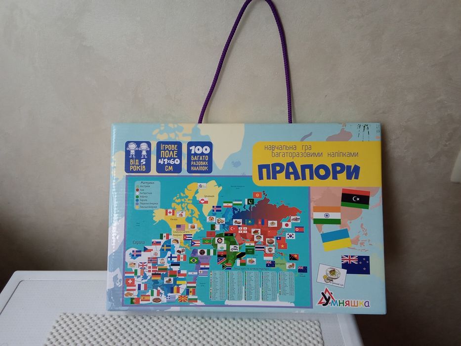 Гра настільна дитяча Прапори нова