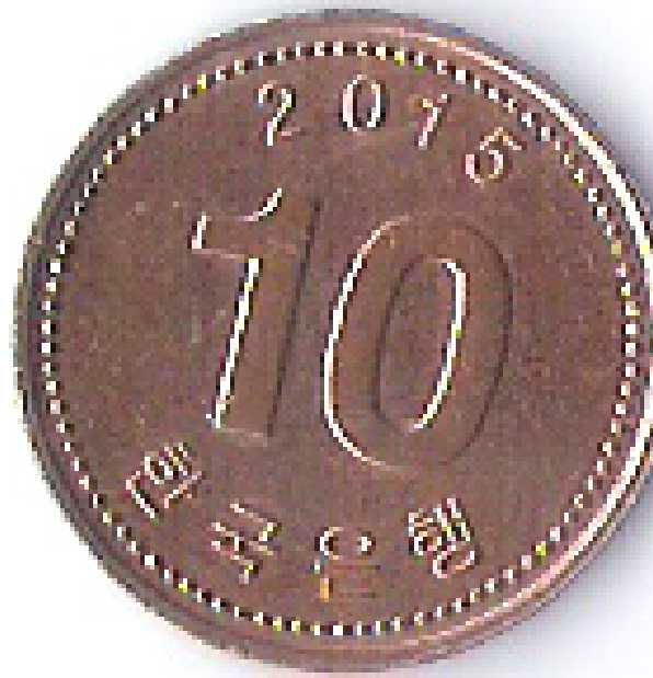 Продам недорого монеты Южной Кореи, номиналом 10 вон.