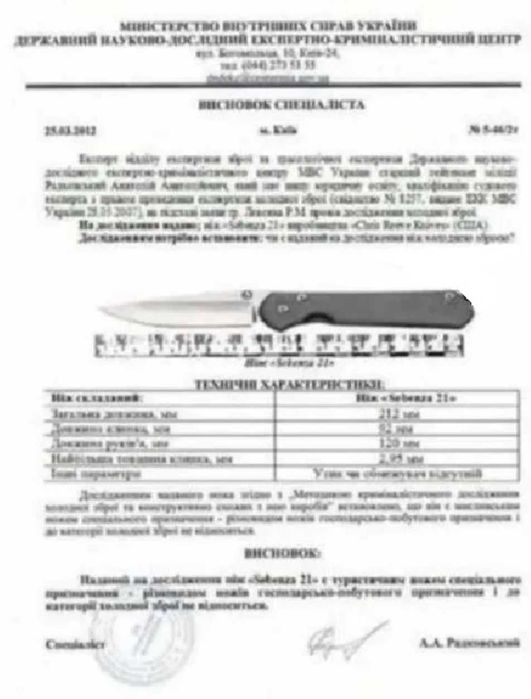 Складний ніж Eafengrow EF972. сталь D2. ніж складний. складной нож