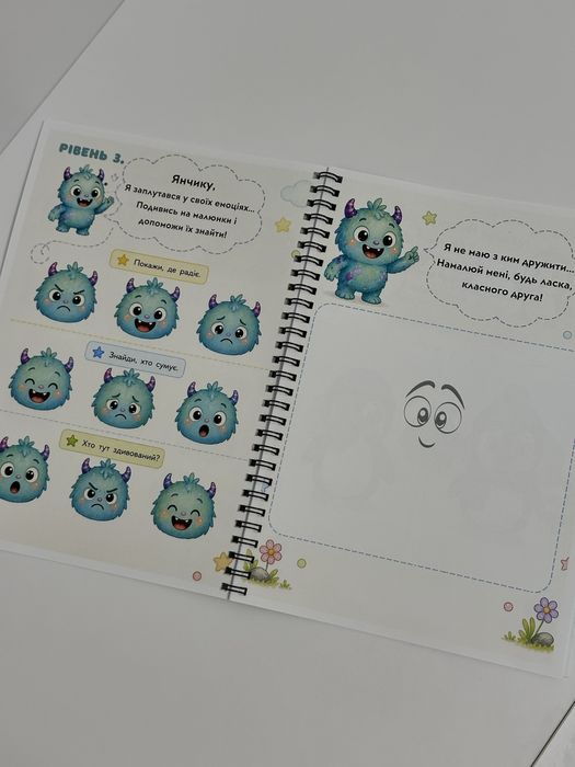 Іменна книга для дітей 3-5 років. Подарунок дитині