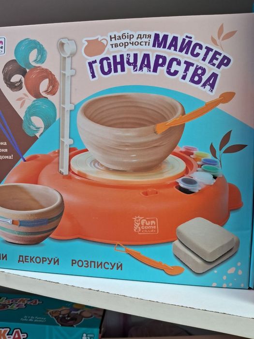 Набор для творчості "Майстер гончарства" . Автоматичний гончарний круг