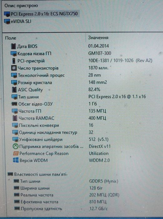 Системний блок microstar i7-4790