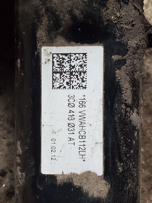 Посилювач, задній бампер, захист, отбойник. VW B7, AUDI A6C7, SKODA A5