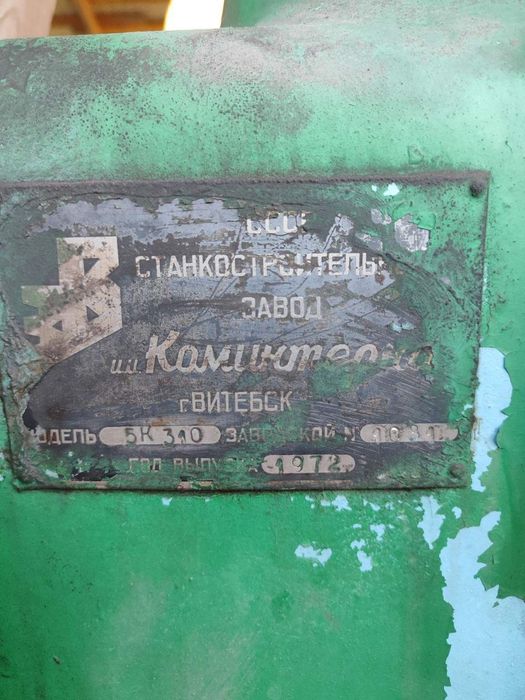Зубофрезерний верстат 5к310,532,5к32,5а250п,5с270,5с280