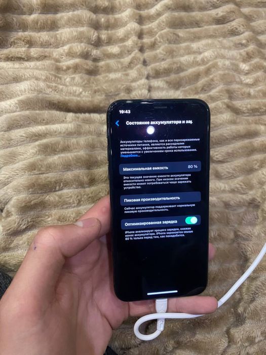 Iphone X 64gb neverlock