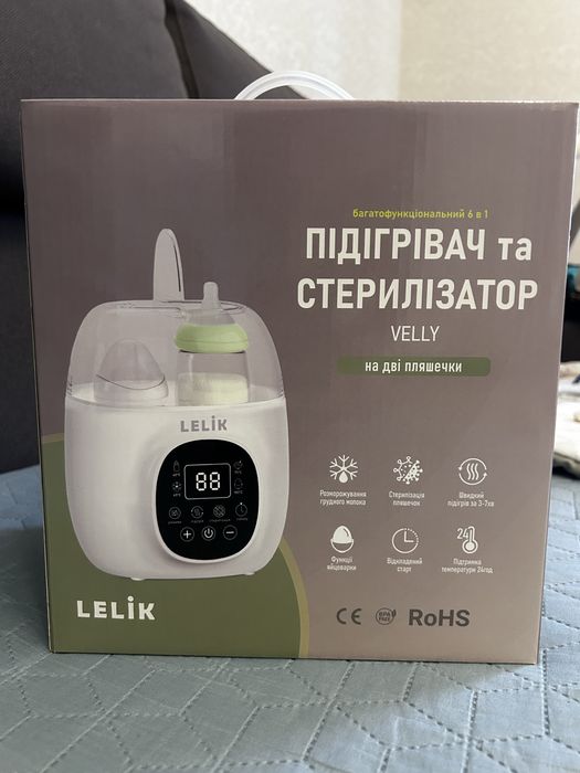 Підігрівач-стерилізатор 6в1 LELIK