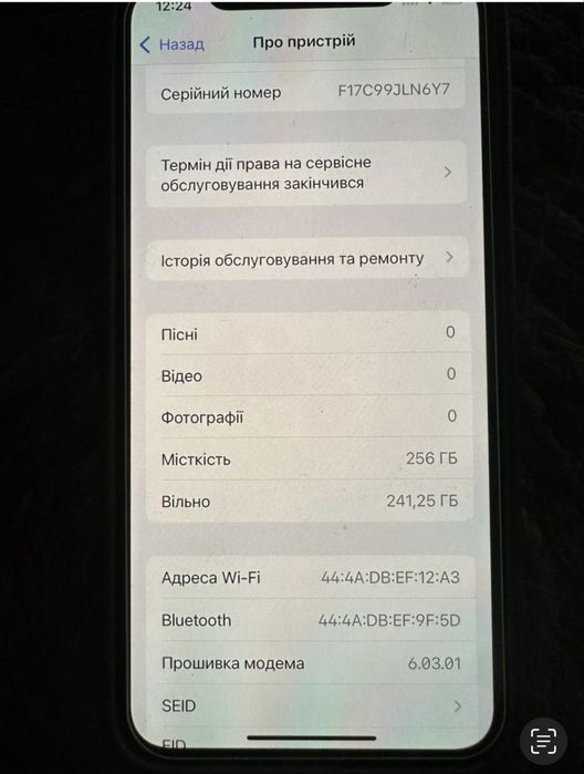Iphone 11 Pro. 256 GB.  Відмінний стан.