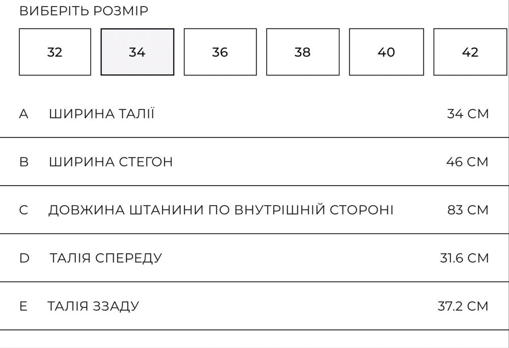 Блакитні джинси wide leg