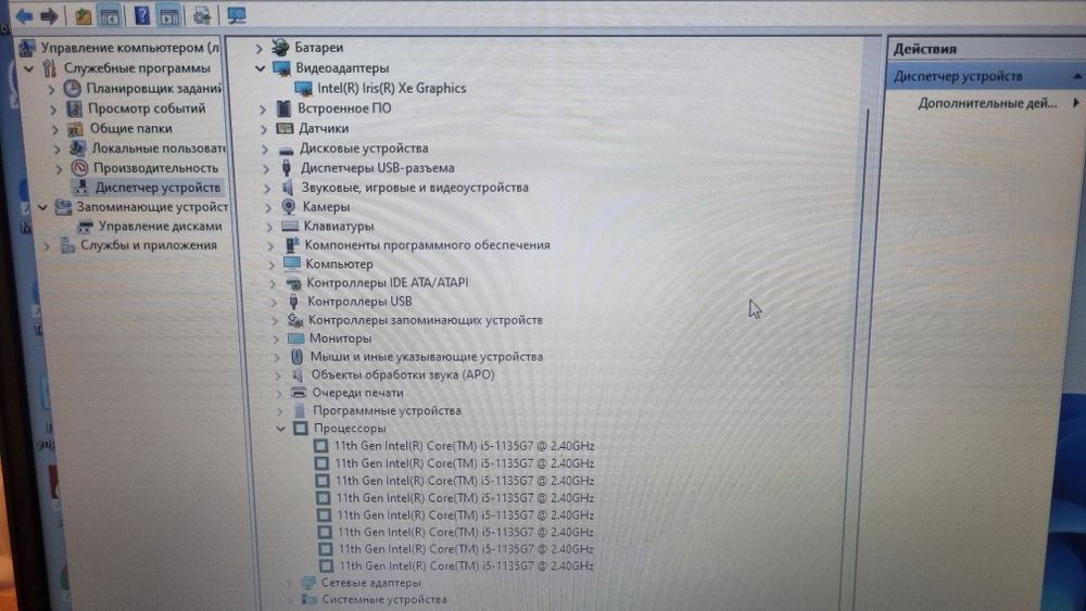 Dell 3520/I5-1135G7/DDR-32/SSDM2-512/Відеокарта IRIS