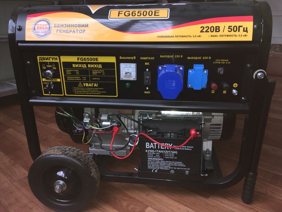 Генератор Форте / Forte FG6500E