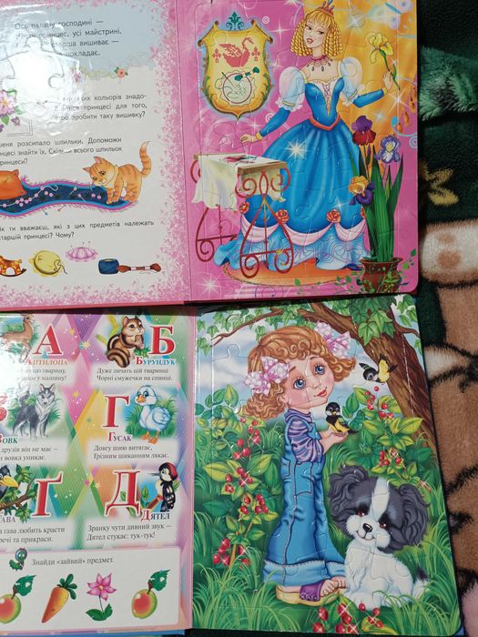 Книга с пазлами, лот 2 шт