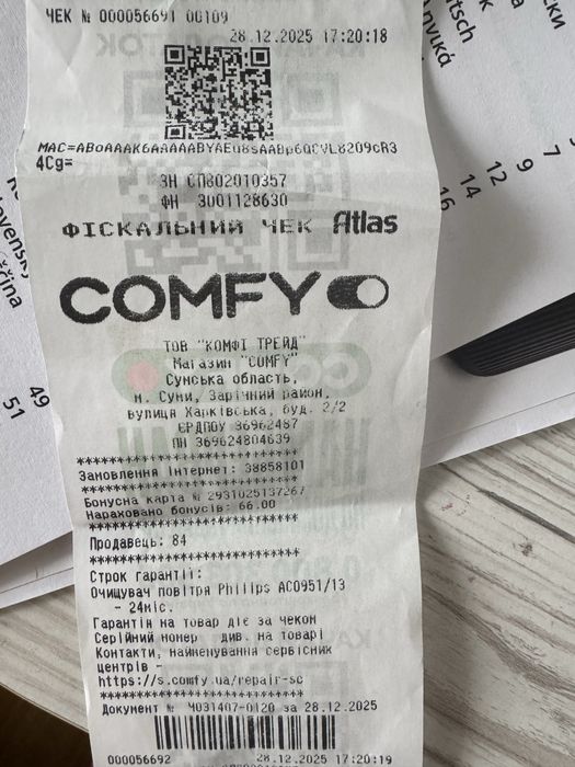 Очищувач повітря Philips AC0951/13