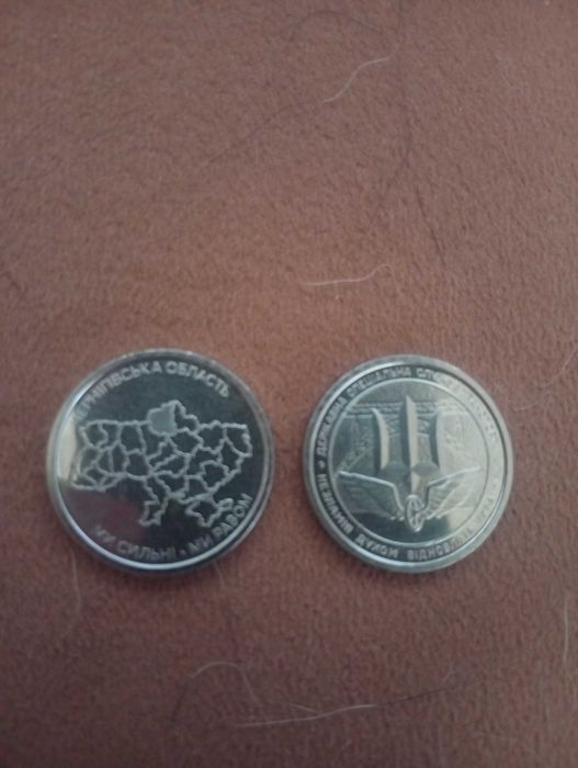 10 гривень рідкі