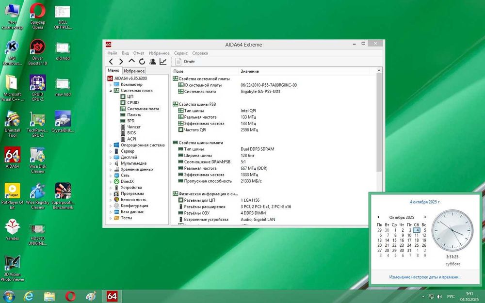 Gigabyte GA-P55-UD3 (s1156, P55. PCI-Ex16)(Читать описание)