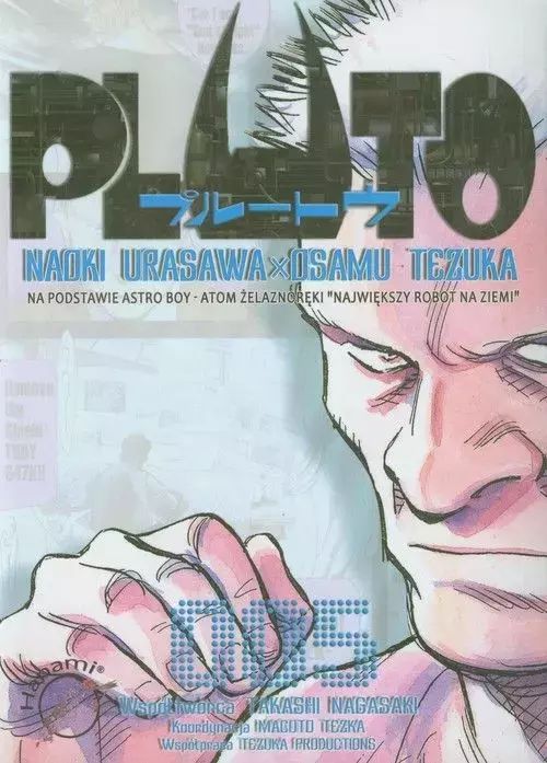 Pluto. Tom 5. Hanami. Nowy Produkt