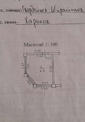 Эксклюзив! Продажа помещения пиццерия 14м2 Океан Салтовка ТОП ЛОКАЦИЯ!