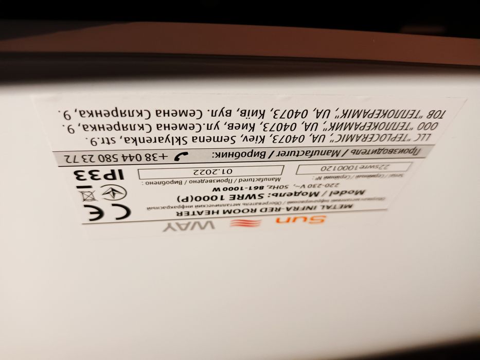 Panel grzewczy Cronos