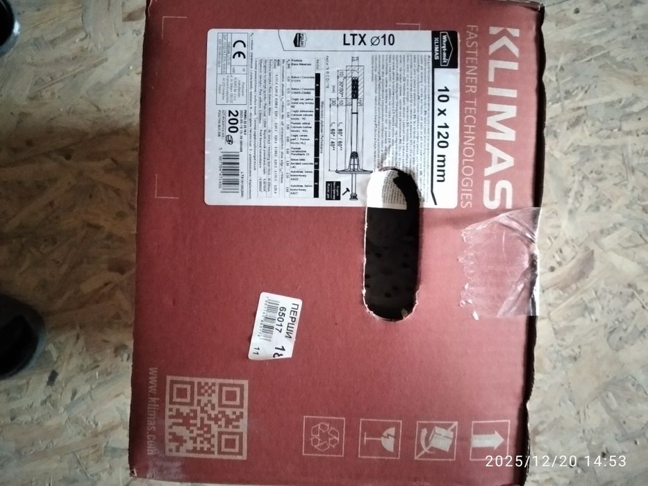 Дюбель фасадний 10х120 мм