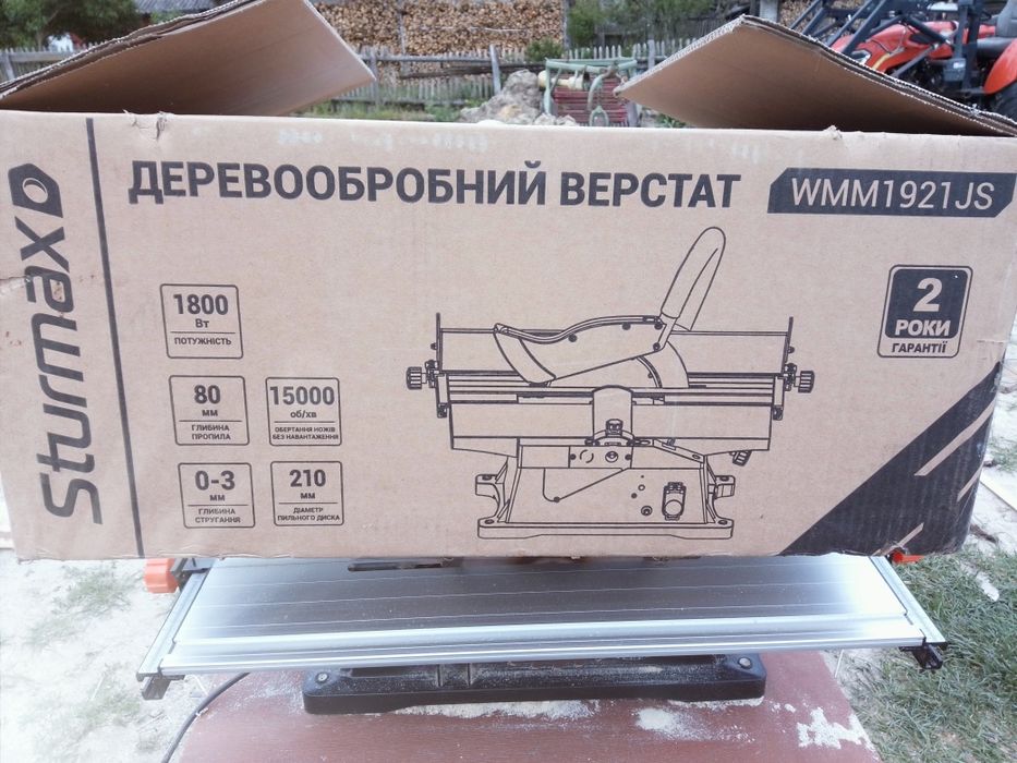 Деревообробний верстат